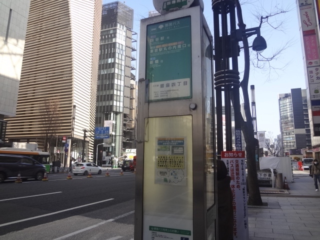 都営バスの旅ー7 門33 森下 勝どき 都04 勝どき 銀座4丁目 銀座 有楽町 日比谷 東京 の旅行記 ブログ By 快特さん フォートラベル 都営バスの旅ー7 門33 森下 勝どき 都04 勝どき 銀座4丁目 銀座 有楽町 日比谷 東京 の旅行記 ブログ By 快特さん フォートラベル