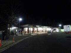 阿智PAにある中央道昼神温泉バス停で下車。
ここから昼神温泉までは約4km。