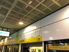 　終点　大坪林駅に到着です。