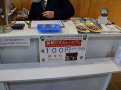 箱根町立 箱根ジオミュージアム　入場料100円は安い。マスクを受付が付けていた。付け始めは10日前とのこと。