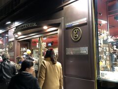 こんなお店を見ながら