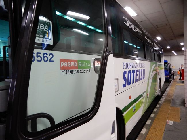 海老名駅前リムジンバスの欠便により、急遽トランク抱えて相鉄線で二俣川駅に移動し、二俣川駅前からリムジンバスで羽田空港に