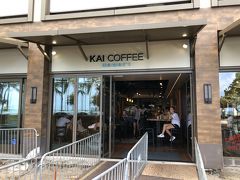 ハワイ・ワイキキ『Alohilani Resort Waikiki Beach』1F【Kai Coffee】

【カイ・コーヒー】アロヒラニ・リゾート・ワイキキ・ビーチ店は
3号店になります。

『ハイアット リージェンシー ワイキキ ビーチ リゾート アンド スパ』
にある【カイ・コーヒー】は何度か利用したことがあります。

＜営業時間＞
6:00AM - 10:00PM

https://kaicoffeehawaii.com/