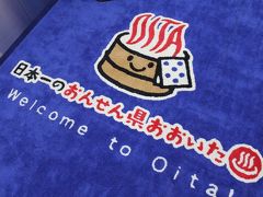 大分別府！！可愛い桶がお出迎え♪
日本一のおんせん県に到着です～～