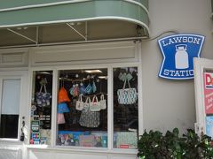 ハワイ・ワイキキ『Moana Surfrider, A Westin Resort & Spa, 
Waikiki Beach』1F【Lawson Station】

【ローソン ステーション】モアナサーフライダー店の写真。