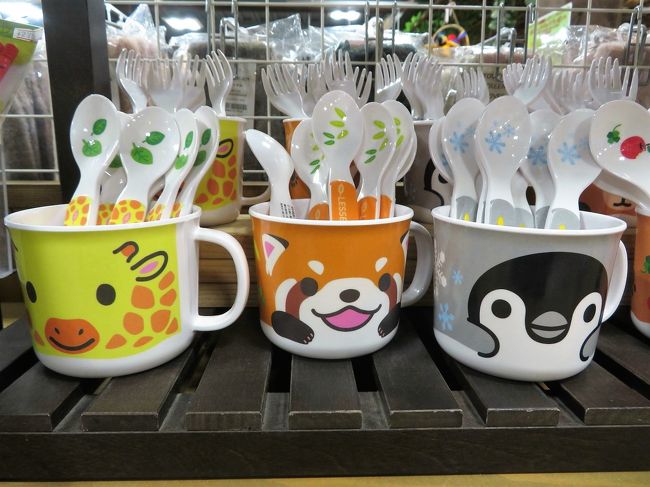 姫路 神戸レッサーパンダ遠征 3 神戸グルメと品揃え豊富な姫セン 神戸どうぶつ王国でのショッピング みやげ 動物園いろいろ 神戸 兵庫県 の旅行記 ブログ By まみさん フォートラベル 姫路 神戸レッサーパンダ遠征 3 神戸グルメと品揃え豊富な姫セン 神戸どうぶつ王国でのショッピング みやげ 動物園いろいろ 神戸 兵庫県 の旅行記 ブログ By まみさん フォートラベル