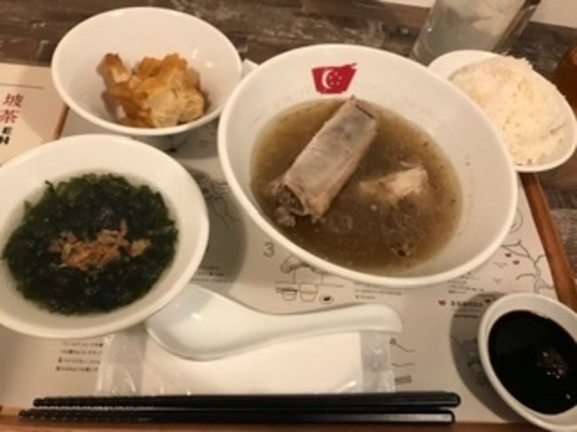 きました！肉骨茶満喫セット。
