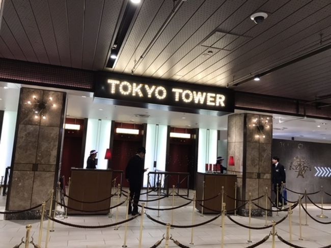 東京タワーの中に到着です。
