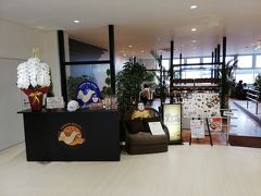 イチロー選手の軌跡を振り返る旅1 鳥取市 鳥取県 の旅行記 ブログ By 棒球旅人さん フォートラベル