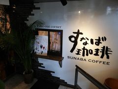 イチロー選手の軌跡を振り返る旅1 鳥取市 鳥取県 の旅行記 ブログ By 棒球旅人さん フォートラベル