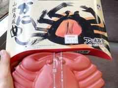 イチロー選手の軌跡を振り返る旅1 鳥取市 鳥取県 の旅行記 ブログ By 棒球旅人さん フォートラベル