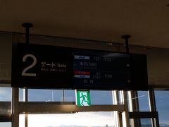 　7:45発の全日空752便で羽田へ。羽田で米ドル両替しようと思っていたらあまり混雑で乗り継ぎ時間が1時間ほどしかなかったので諦める。羽田到着時に気温1℃、とにかく寒いです。