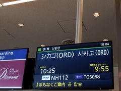 　ラウンジでちょっとだけ休憩して、10:25発の全日空112便のシカゴ行きに乗る。久々の全日空国際線。金額を度外視したら日本人だったらやはり日本の航空会社が一番落ち着きます。今回はユナイテッドでも金額差が殆どなかったので全日空のサイトでチケット抑えました。機内では「記憶にござません」と「スパイダーマン・ファー・フロム・ホーム」を鑑賞。最近、飛行機内での映画鑑賞が習慣になっています。