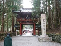 歩いて数分で《日光二荒山神社》の楼門に到着。

こちらも4年ぶりの参拝です。