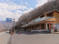 龍王峡から車で20分ほど走り《道の駅 湯西川》に来ました。