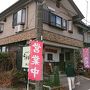 1泊2日 栃木 (3-2)  湯西川温泉 上屋敷 平の高房で堪能した囲炉裏料理