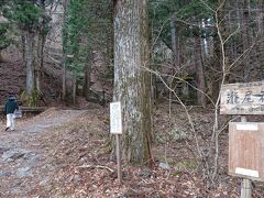西参道第一駐車場から車で10分、日光東照宮のさらに奥にある《滝尾神社》へ来ました。