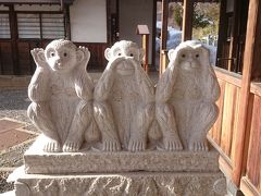 よく覚えてたね。長野県渋温泉の温泉寺に、これと対極の猿の石像がありました。