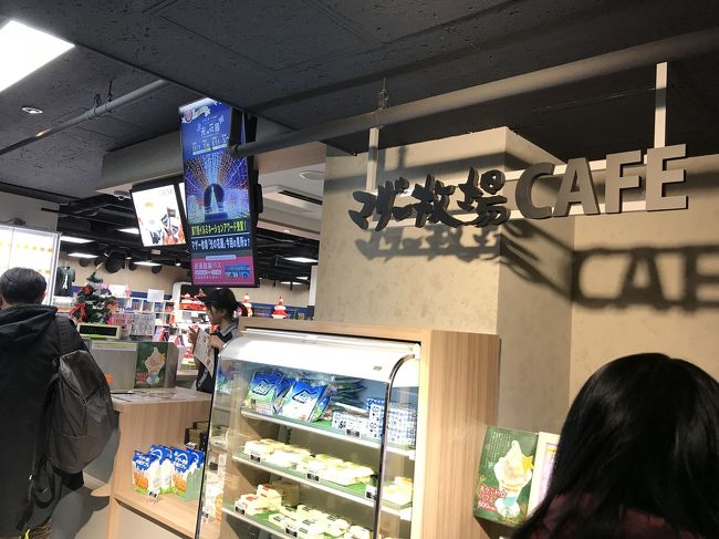 千葉のマザー牧場。