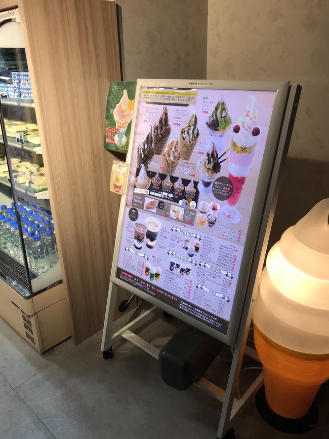 東京タワーパフェなんかもありました。