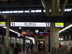 金沢駅に着きました。乗りかえて新幹線で富山へ。