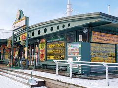 ラッキーピエロ マリーナ末広店