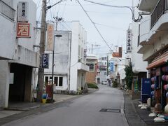 天気がイマイチ
明日島周り、今日は茶花の町を歩こう
メインの銀座通りを
300mぐらいかな
東京都ヨロン島の頃は、ディスコも何軒もあった
夜は真っ直ぐ歩けないぐらいの通りだったと