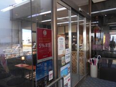 香川県では　コーヒーが飲みたい時には
和菓子、饅頭の　　かまどに寄ってます

店の宣伝では
県内に15店舗、うち8店に喫茶コーナーがあります。

ケーキなどの洋菓子も一緒に発売してますから