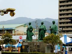 高知駅に到着。
武市半平太、坂本龍馬、中岡慎太郎の大きい像が並んでいます。
歴史に疎いので、三方のことは触れないでおきますが、
これ発砲スチロールやウレタン製だそうですよ。

