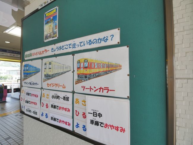 新緑を愛でながら 谷川岳の麓 土合から東京都 青梅まで路線バスのみで移動 の旅 水上温泉 群馬県 の旅行記 ブログ By 温味楽さん フォートラベル