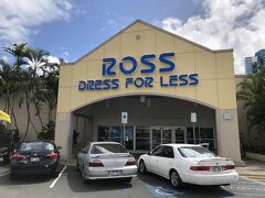 ハワイ・ワードエリア『Ross Dress for Less Ward
（ロス・ドレス・フォー・レス ワード店）』の写真。

もしかしたらクローズになっているかもです。
