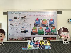 10時過ぎにメーホンソン空港に到着しました。
別のドライバーさんがお出迎えしてくれました。