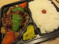 昼食は桔梗屋の社員弁当（酢豚）をレンチンして食べる。
40分の休憩時間、10分前にはバスへ戻る人多数なので
結果30分しかない。（時間配分がおかしいよね、バスツアーって）

工場の社食弁当　320円×2

「双葉ＳＡ」