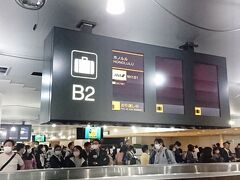 日本到着です。帰りのフライトは長かったなぁ。

さ、明日から早速仕事です!
また楽しい旅が出来るようにバリバリ働きます!