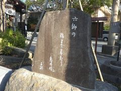 稲毛神社