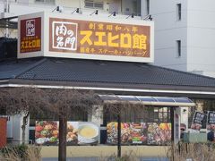 向かいは　肉屋さん