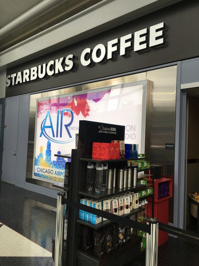 あった。スタバ。