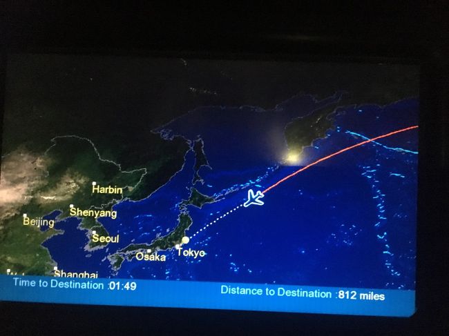 あと少しで日本。