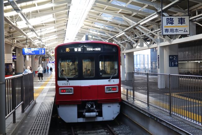 昭和38年[ポケット横浜川崎区分地図帖]国鉄根岸線.東海道新幹線