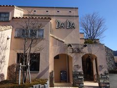 DADA 沼津店