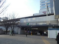 大塚駅まできました。