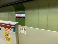 大江戸線の　落合南長崎から　大門へ