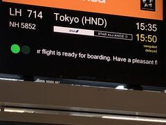 フランツ ヨーゼフ シュトラウス国際空港 (MUC)