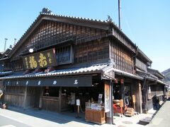 この赤福餅の本店にしても。