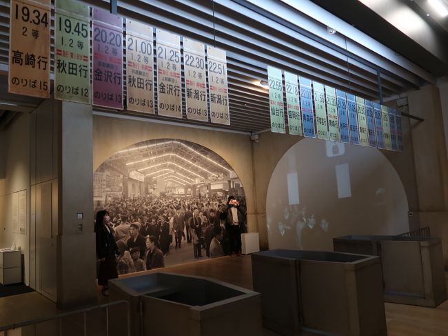 内周エリアに入ると、1964年の上野駅中央改札へタイムスリップ。<br />乗車案内板は、今は電光掲示板に変わって久しい。