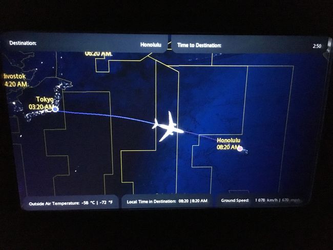 映画2本程見てウトウトしたら到着なので、そこまでの苦痛はないかな笑<br />フロリダに比べたら全然近いです笑<br />あともう少し、、