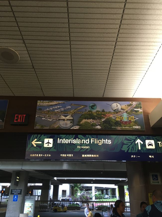 無事に入国して、、