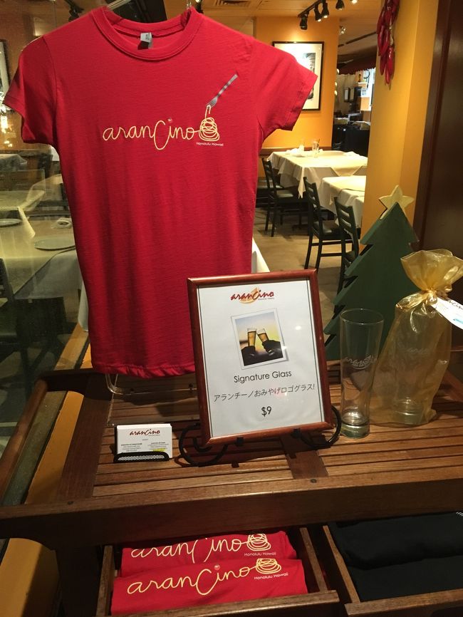 明日に備えて今日はゆっくり休みます(u_u)