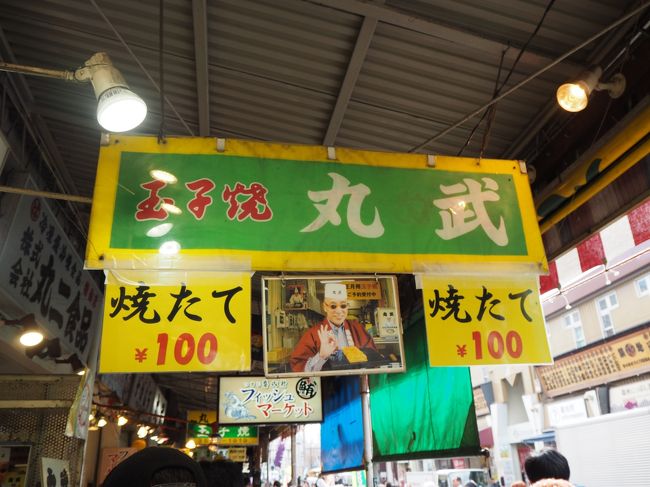 これからお昼食べる予定なのだけど、ちょっと食べちゃう