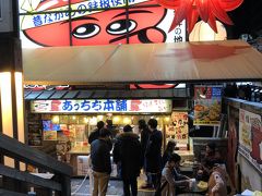 さっさとチェックインして眠りたかったが、せっかくの大阪だからちょっとは味わいたいということでたこ焼き屋へ。
多くの台湾人、中国人の先客と一緒に行列に並びました。